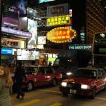 Hong Kong - Nathan Road by night